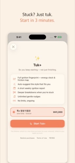 Tuk screenshot 5
